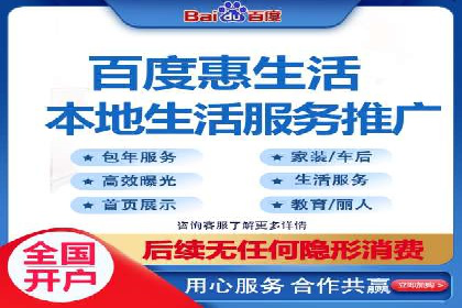 信息流广告制作步骤详解